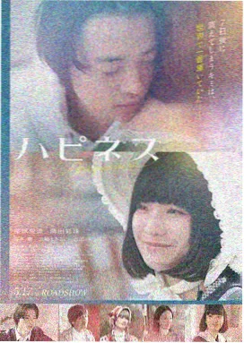 草莓影视热门电影：星空下的约定