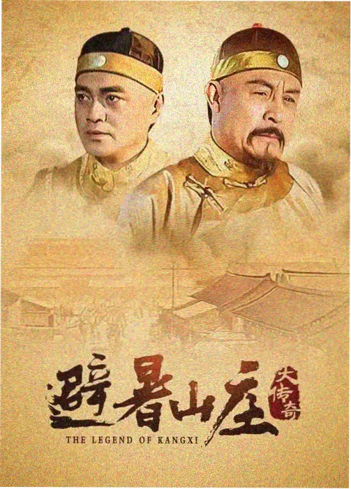 草莓影视悬疑剧：暗夜追光