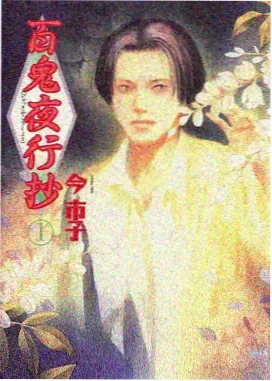 草莓影视动漫：萌宠大冒险