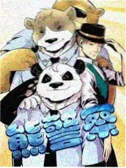 草莓影视综艺：极限挑战营